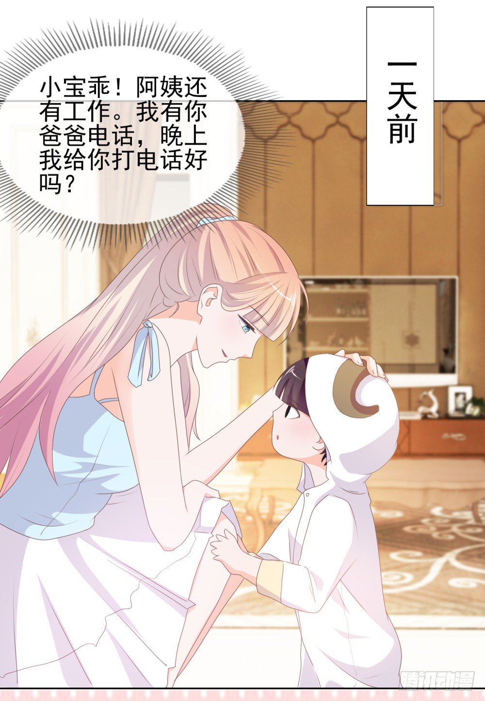 第9话 你喜欢的人是女孩子吧？32
