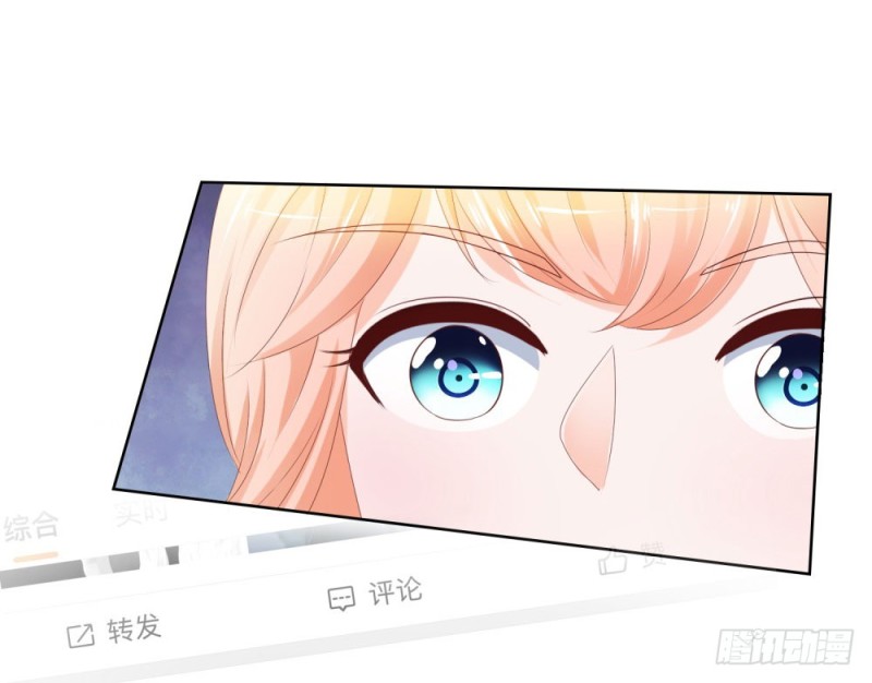 第44话 贾青青，你退出娱乐圈吧11