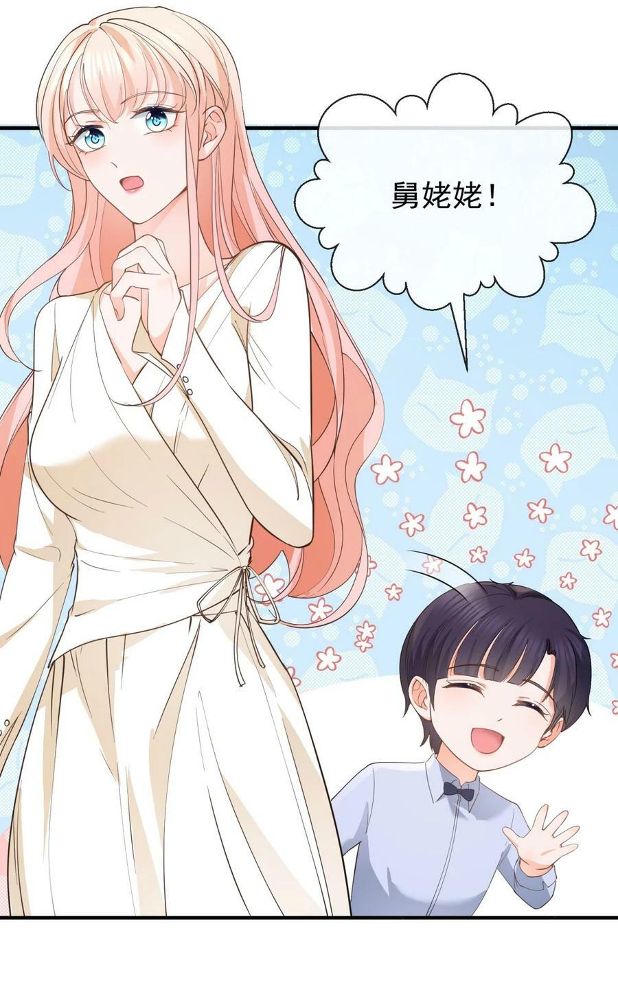第376话 过气女明星9