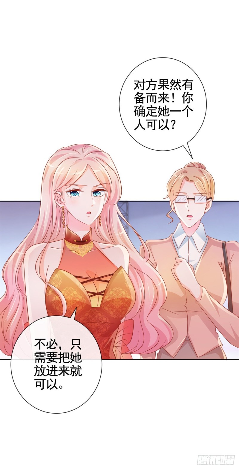第330话 永远的配角16