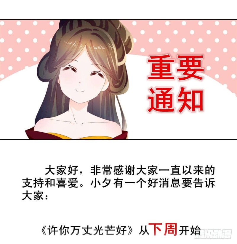 第75话 我也喜欢你45