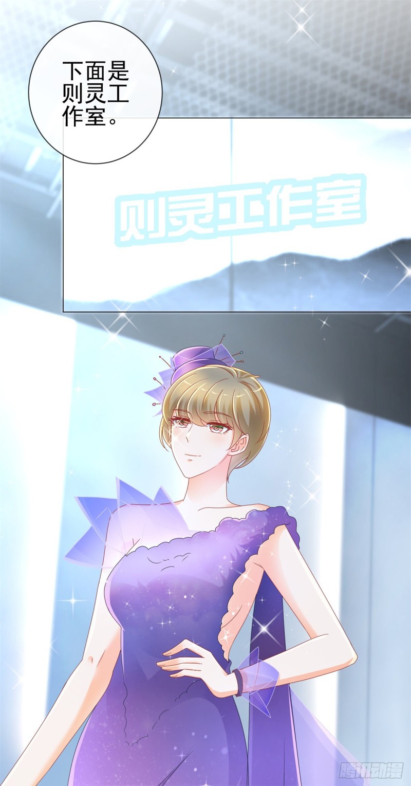 第215话 生命的尾声11