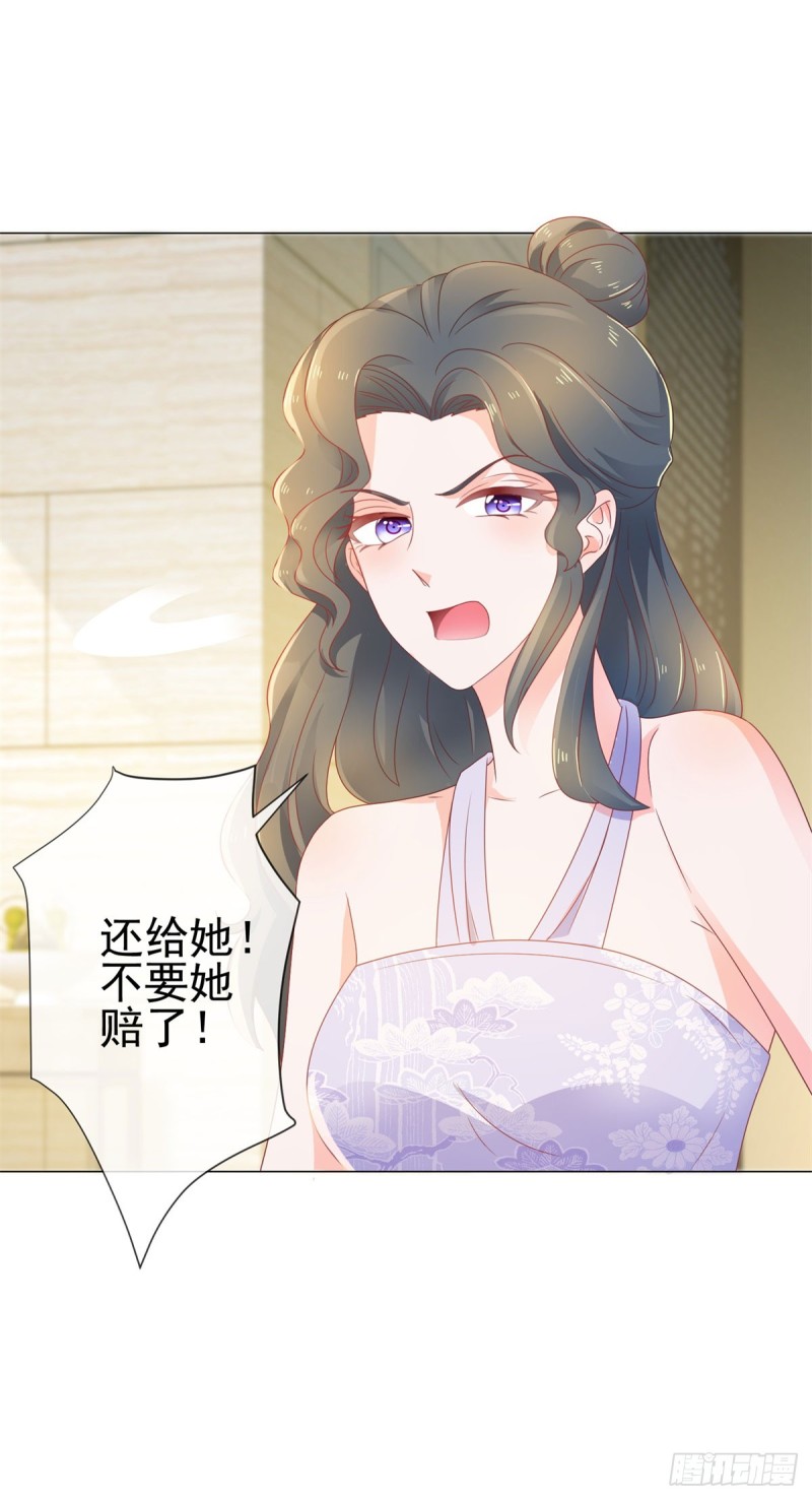 第140话 脱掉你的衣服28