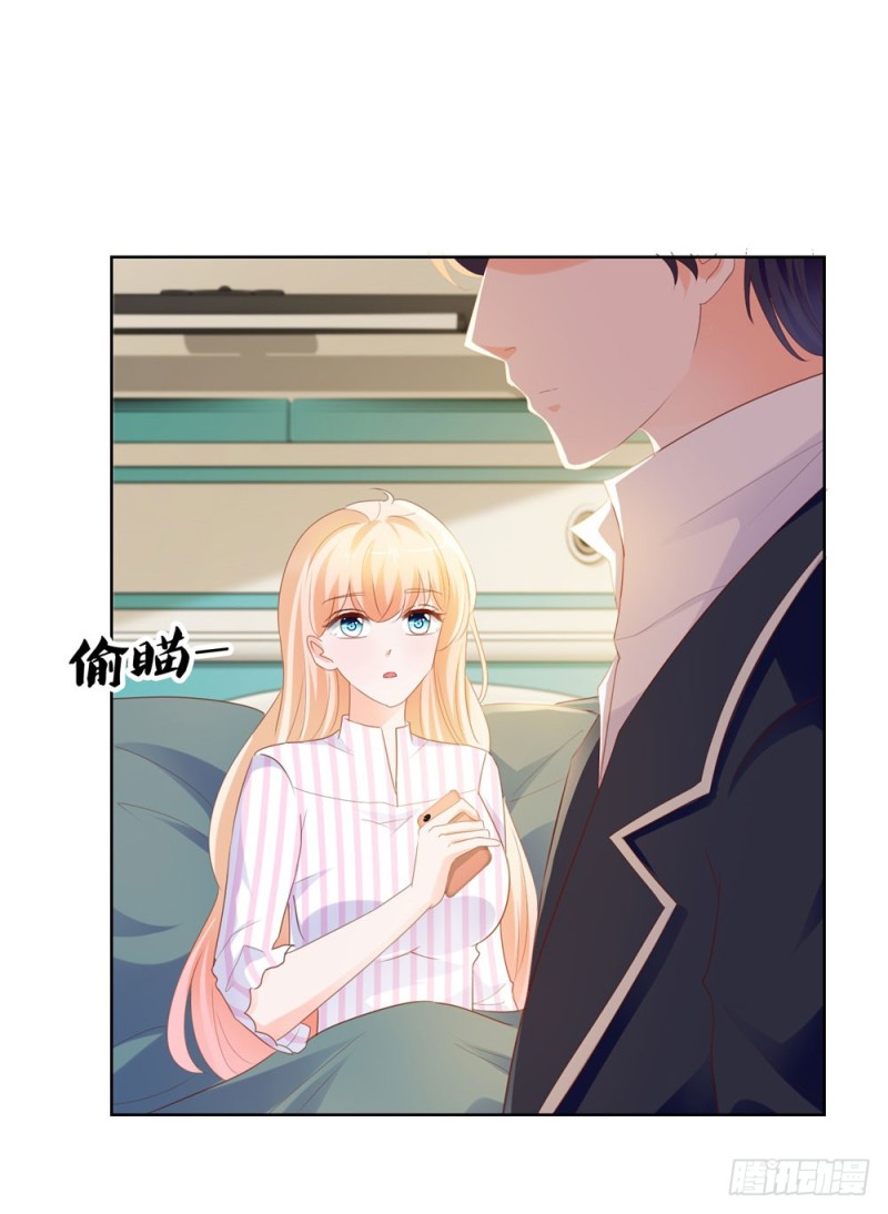 第73话 两情相悦？18