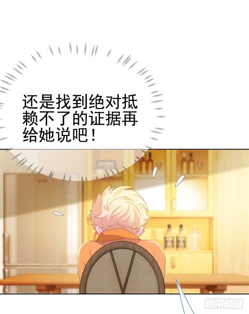第50话 家族轰动15