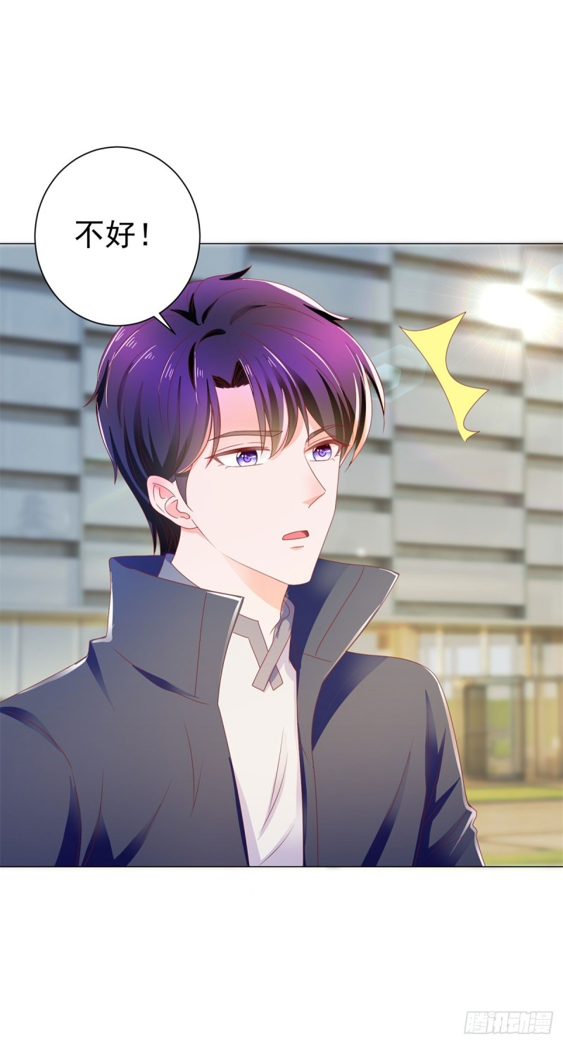 第141话 被发现了的秘密24