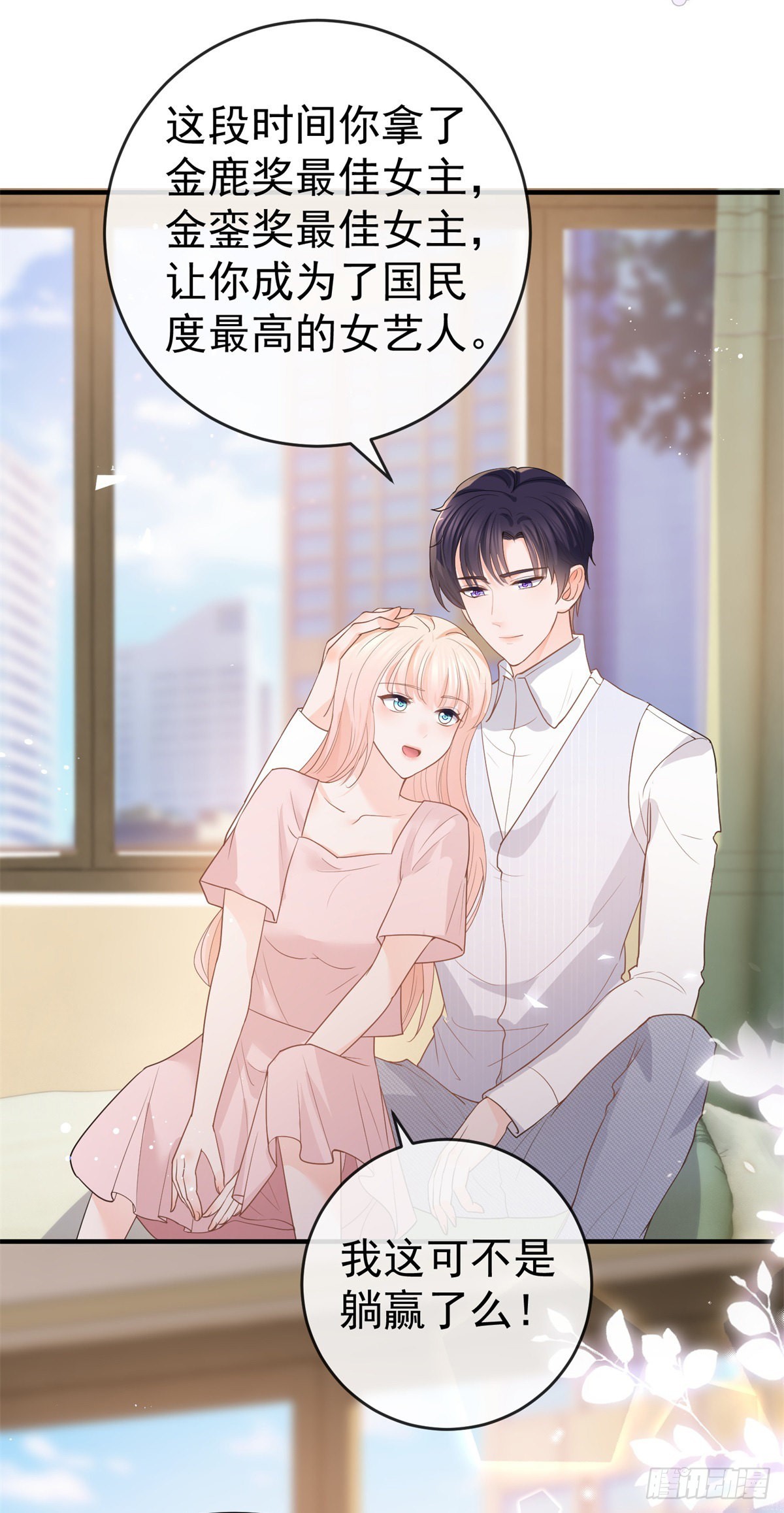 第361话 解除封印的妖精17