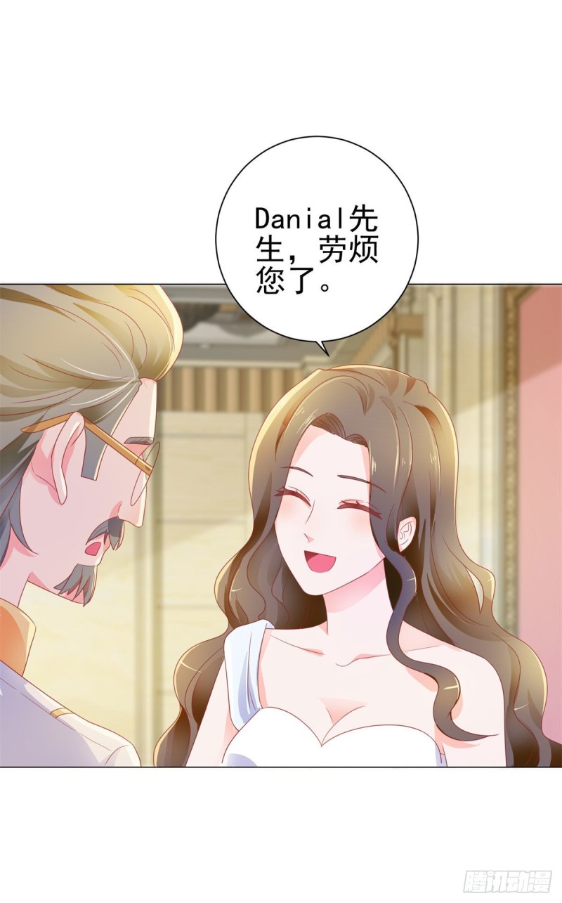第134话 是宁夕小姐22
