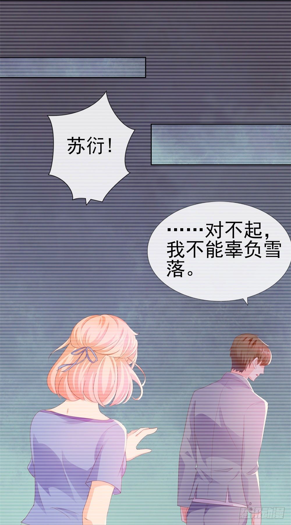 第16话 你已经做得很好了18