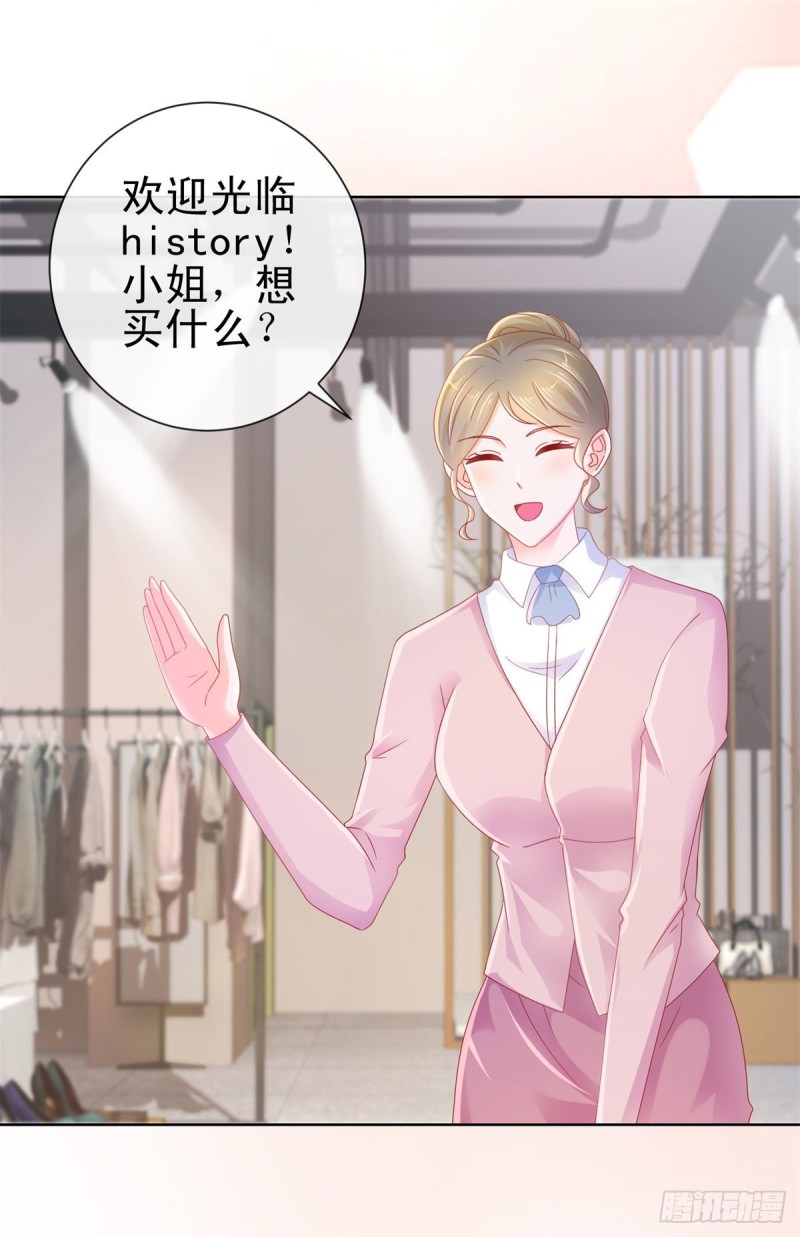 第233话 还没有离开就想你12
