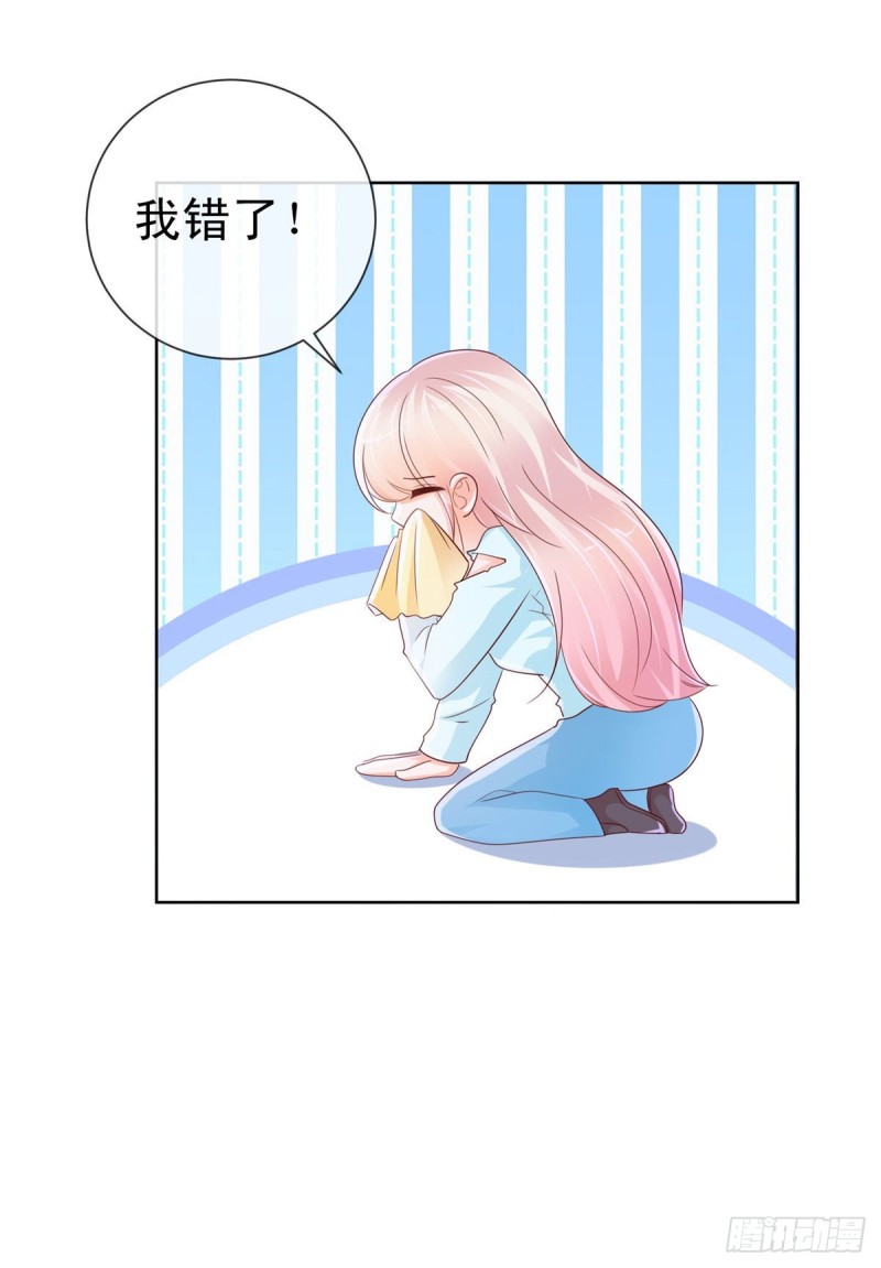 第259话 跳崖不死定律18
