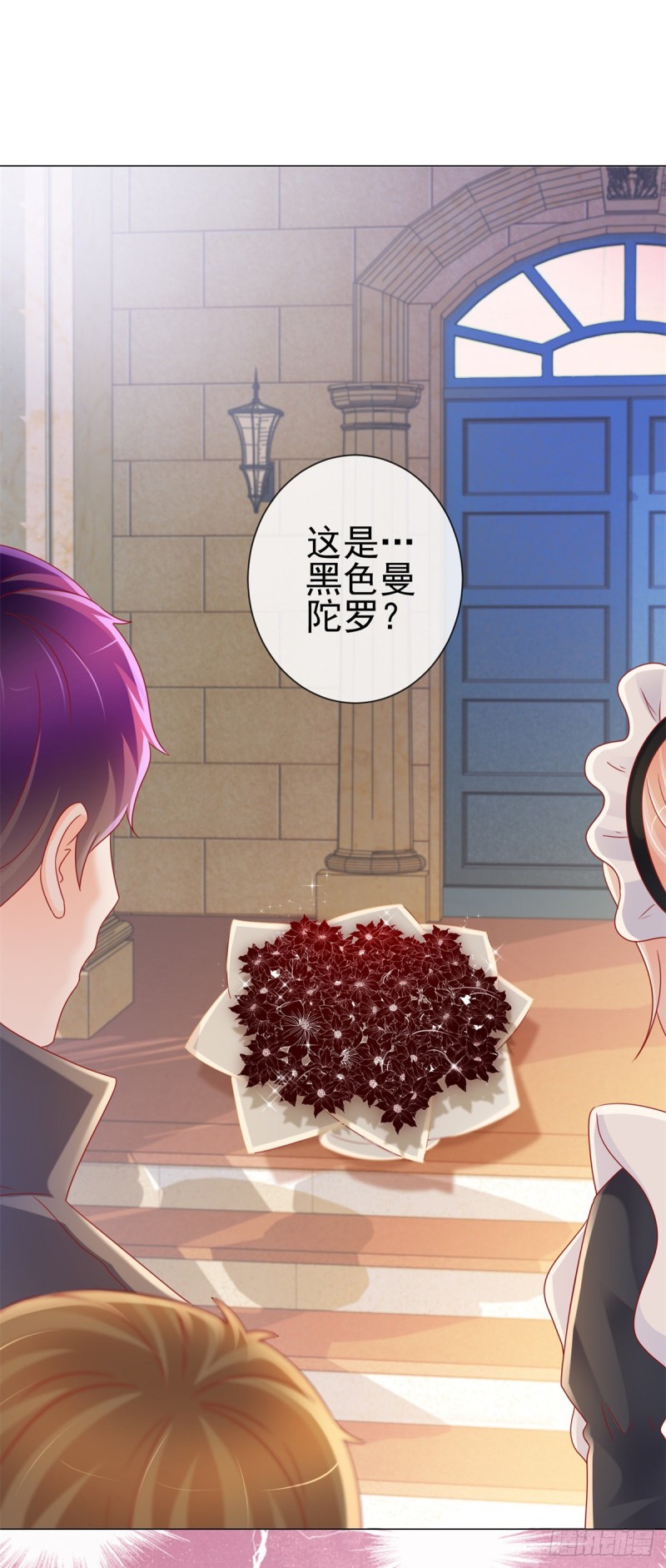 第228话 只对她一个人有反应1