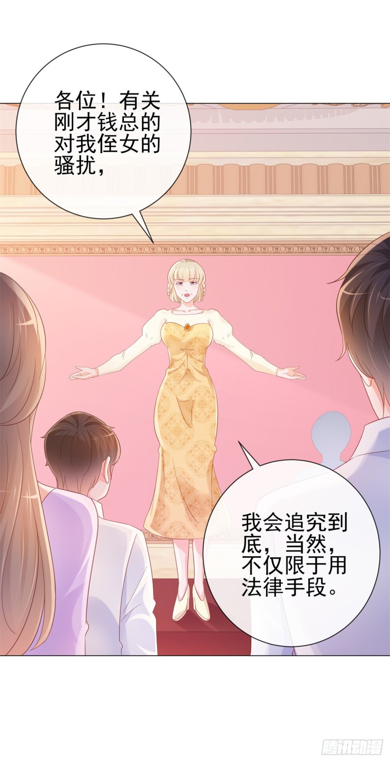 第307话 我是你的粉丝19