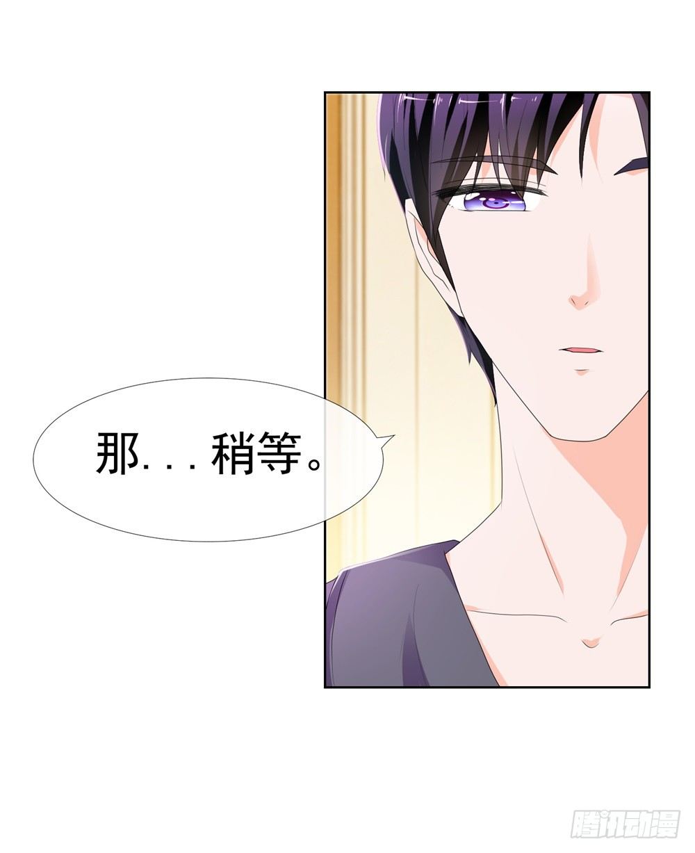 第12话 凭你，还想看我笑话？17