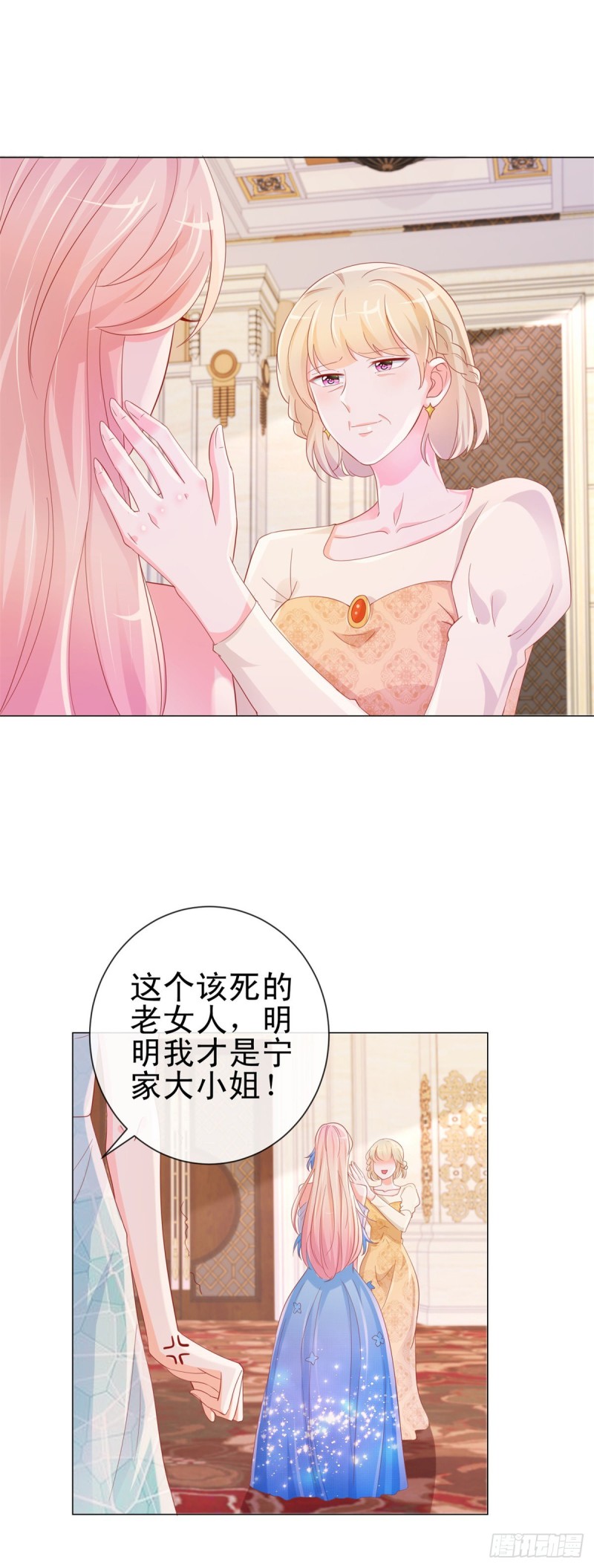第306话 没有人这样对我17