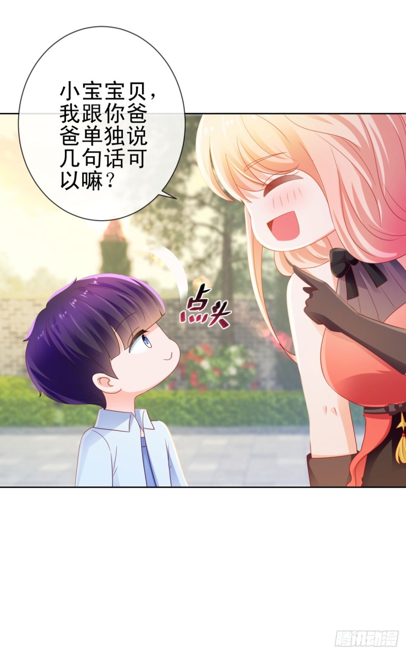 第129话 这是你喜欢的壁咚18