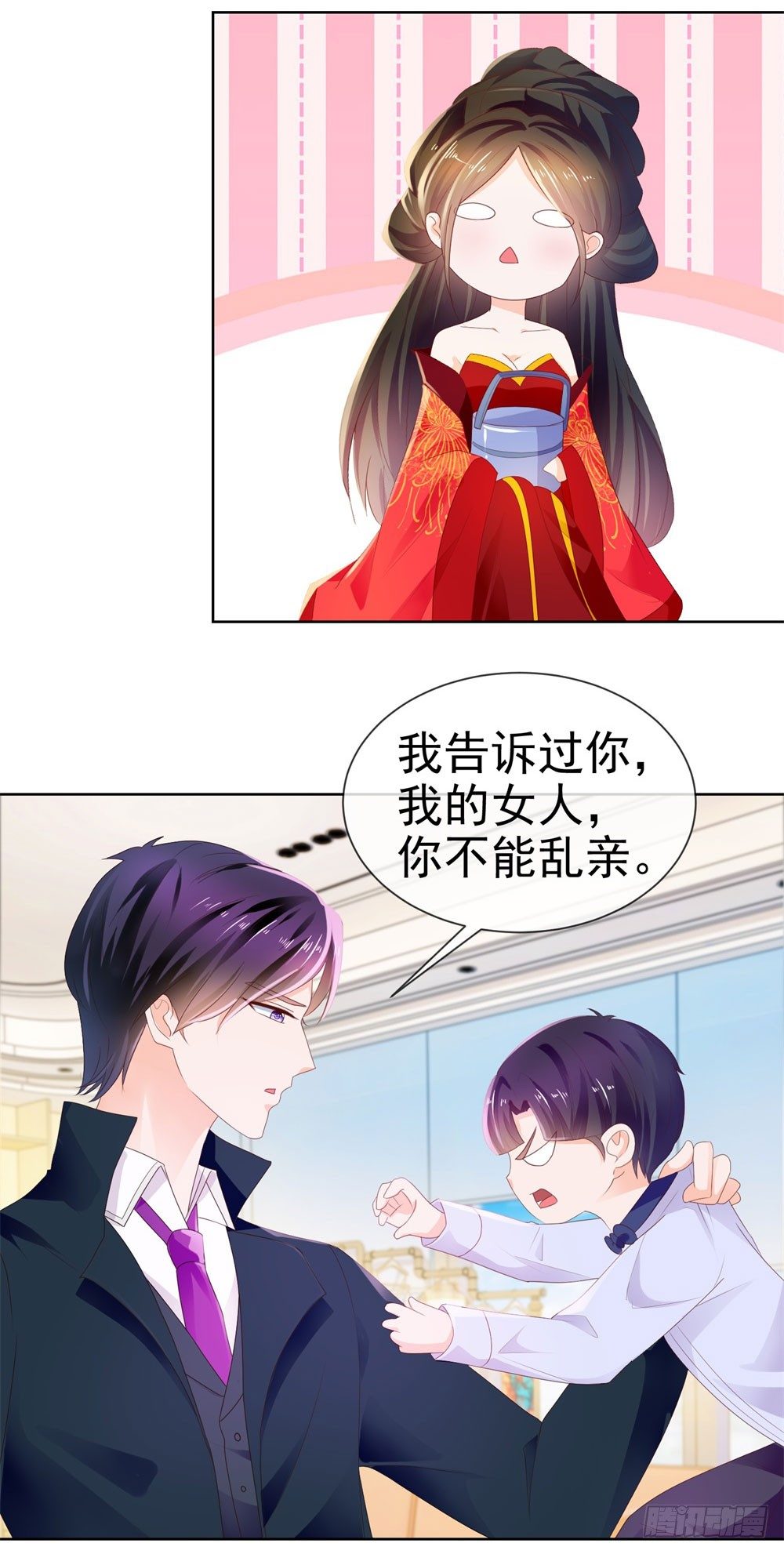 第26话 争风吃醋的父子18