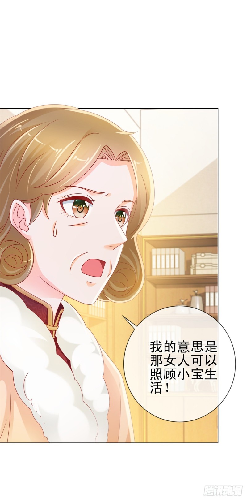 第228话 只对她一个人有反应10