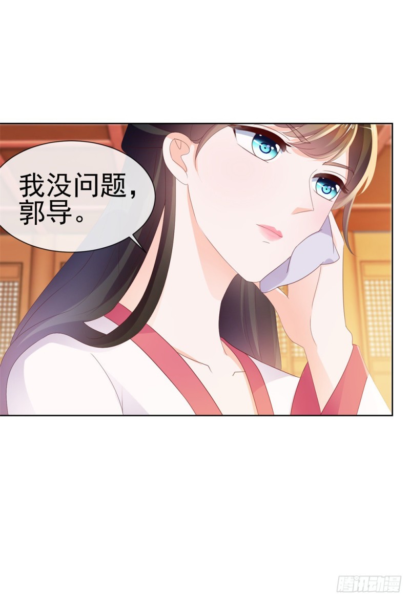 第37话 你会不会演戏？28