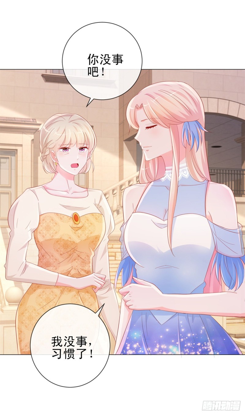 第308话 心机女一肚子坏水21