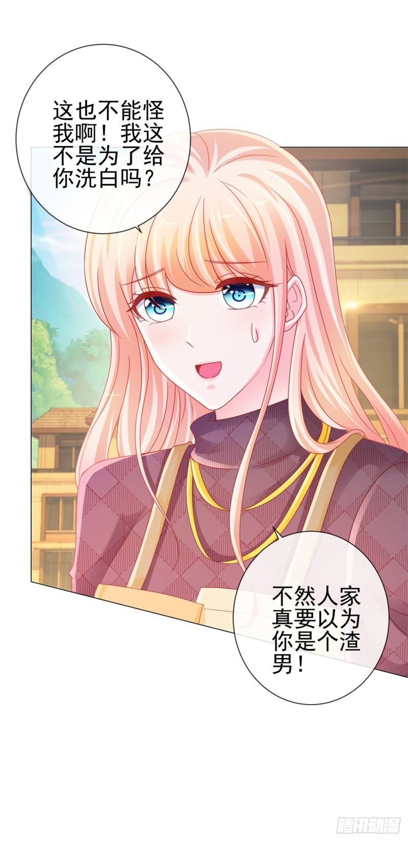 第232话 被带绿帽子的床咚16