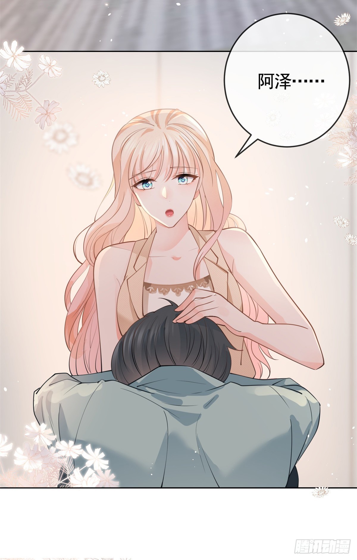 第365话 当家主母31
