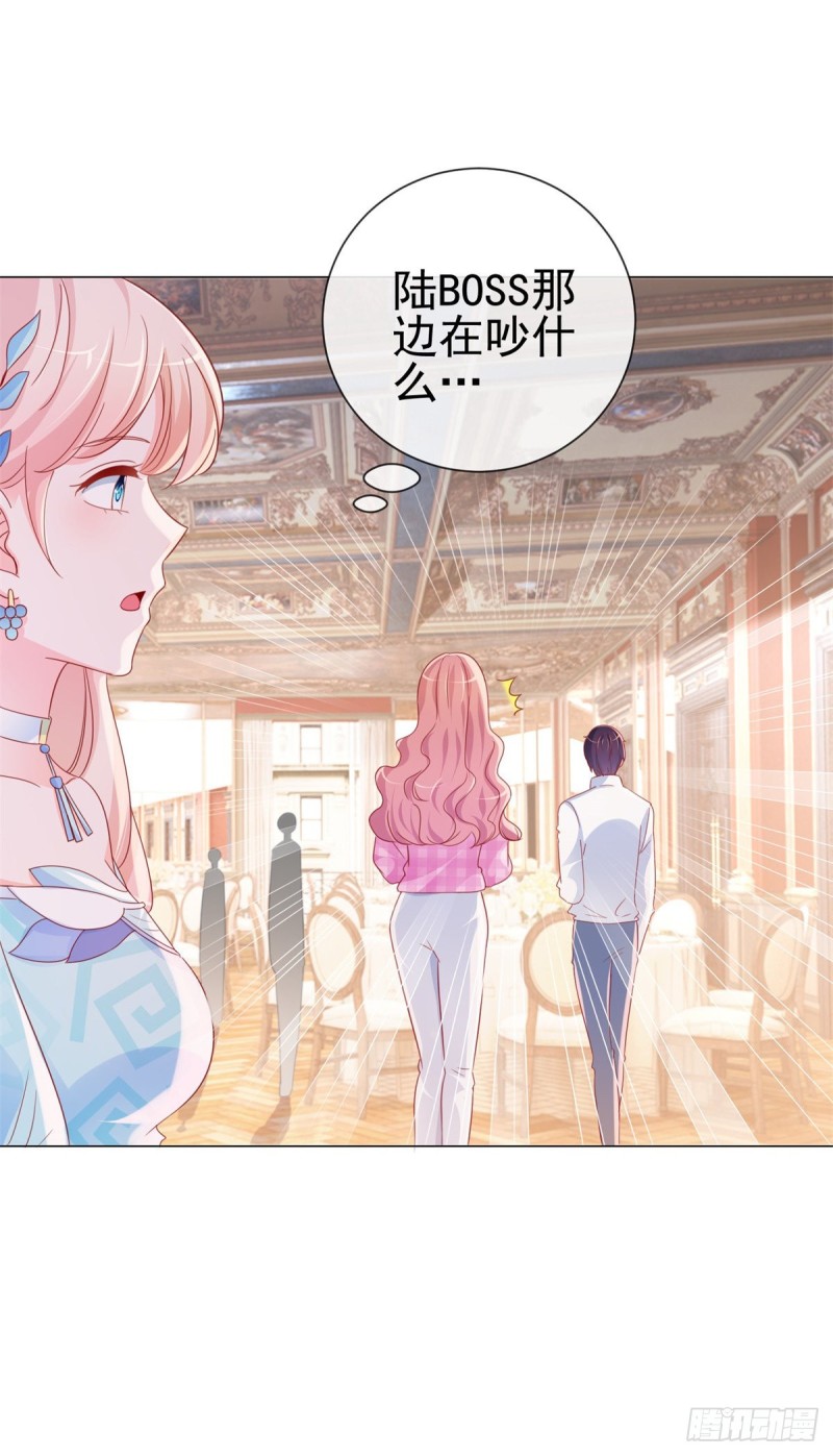 第283话 每天换女朋友13