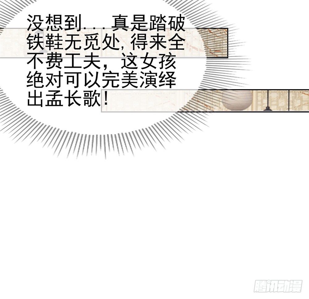 第9话 你喜欢的人是女孩子吧？13