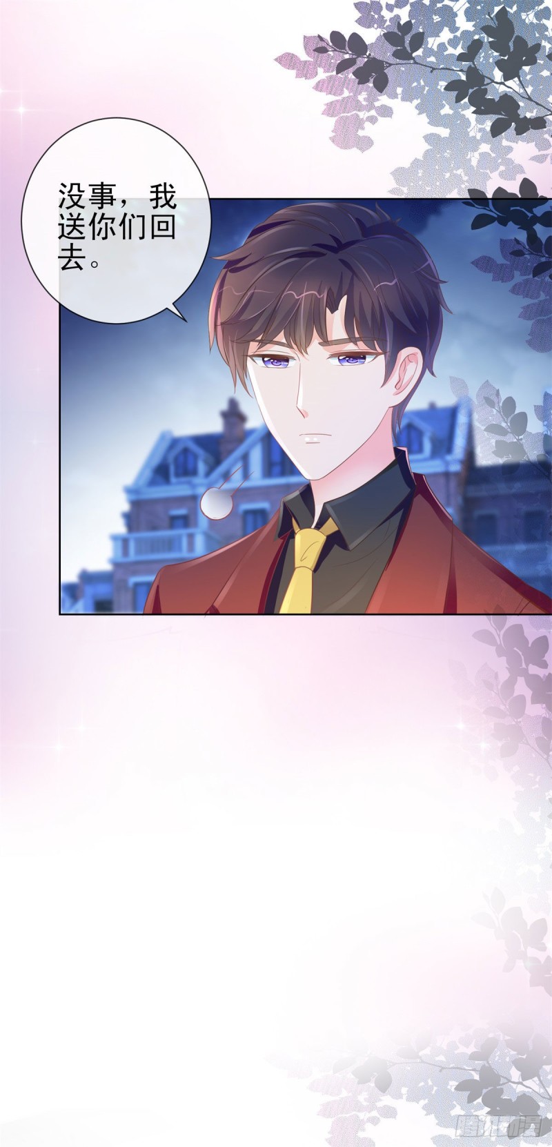 第167话 陆霆骁的男朋友20