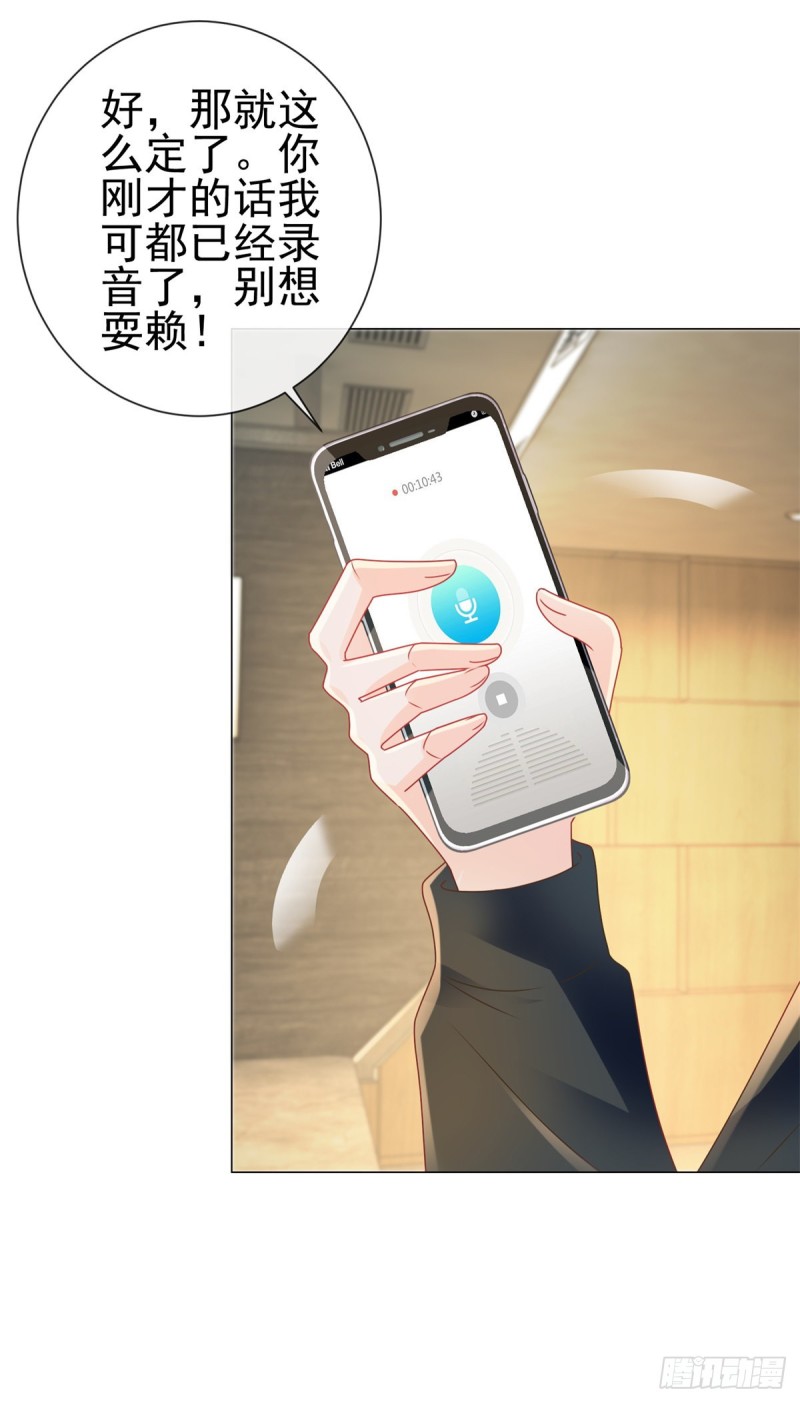 第209话 我爱你，如鲸向海19