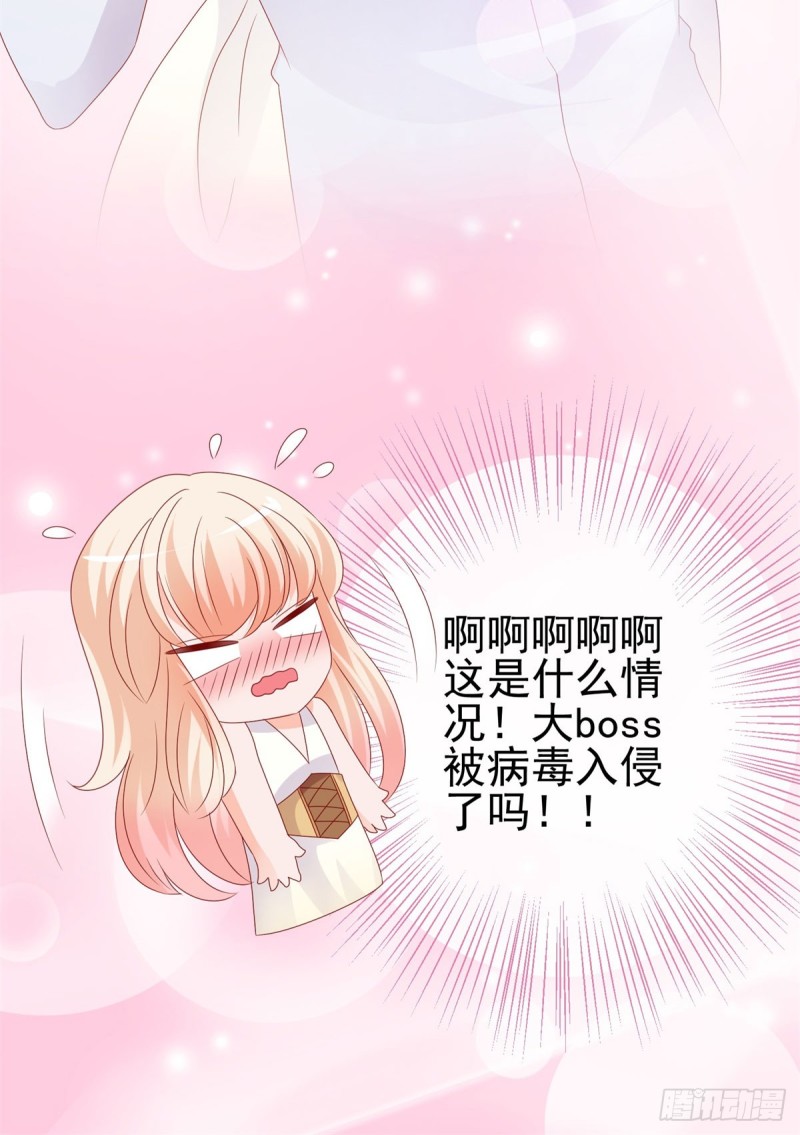 第95话 我好想你30