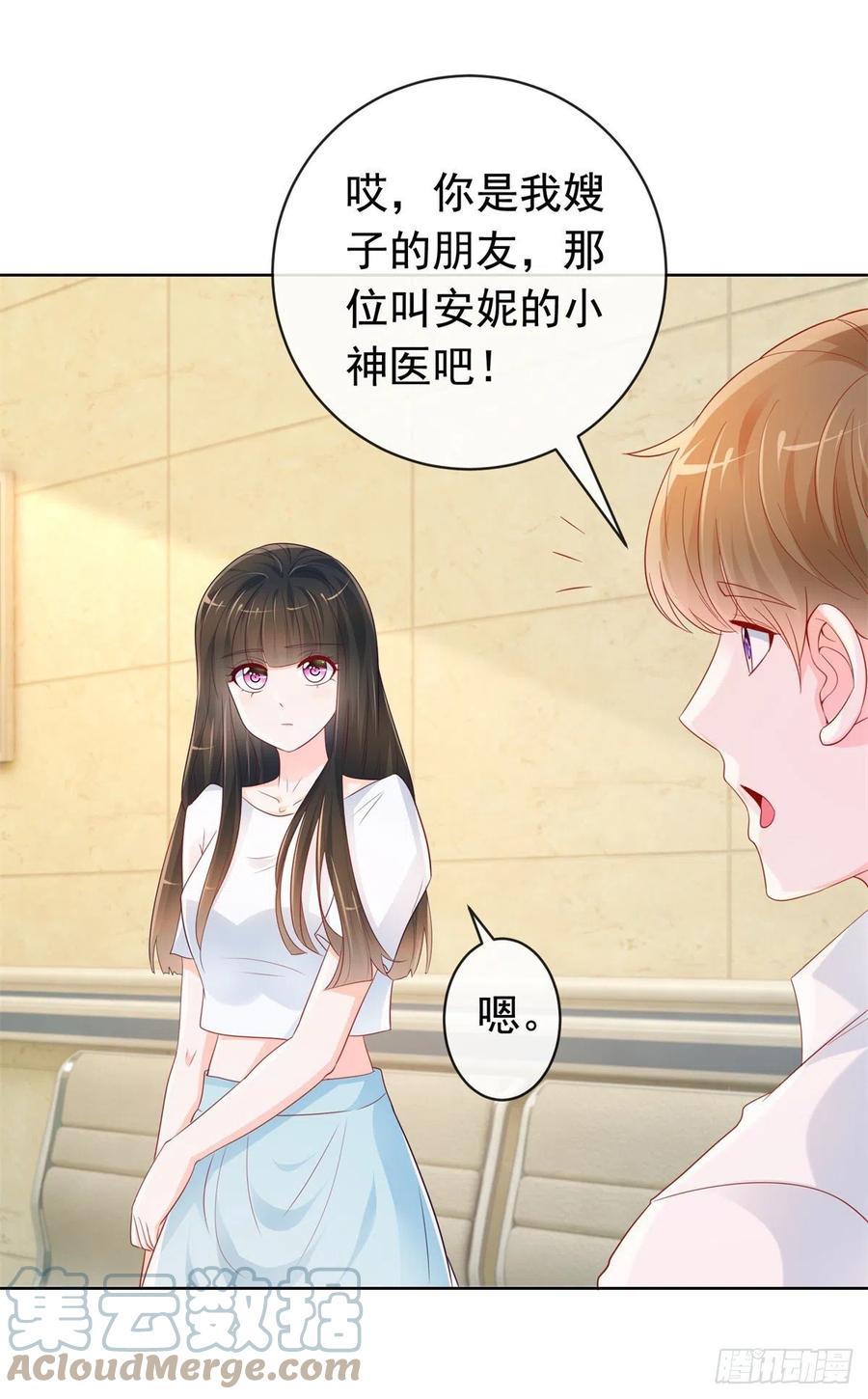 第354话 永远不会苏醒22