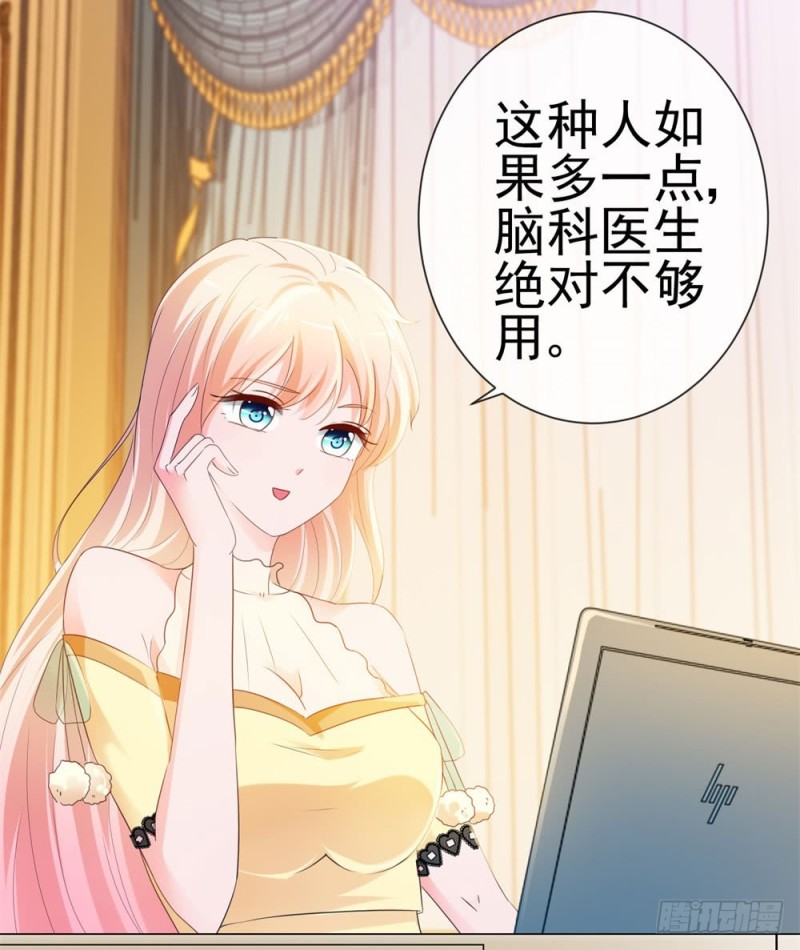 第75话 我也喜欢你22