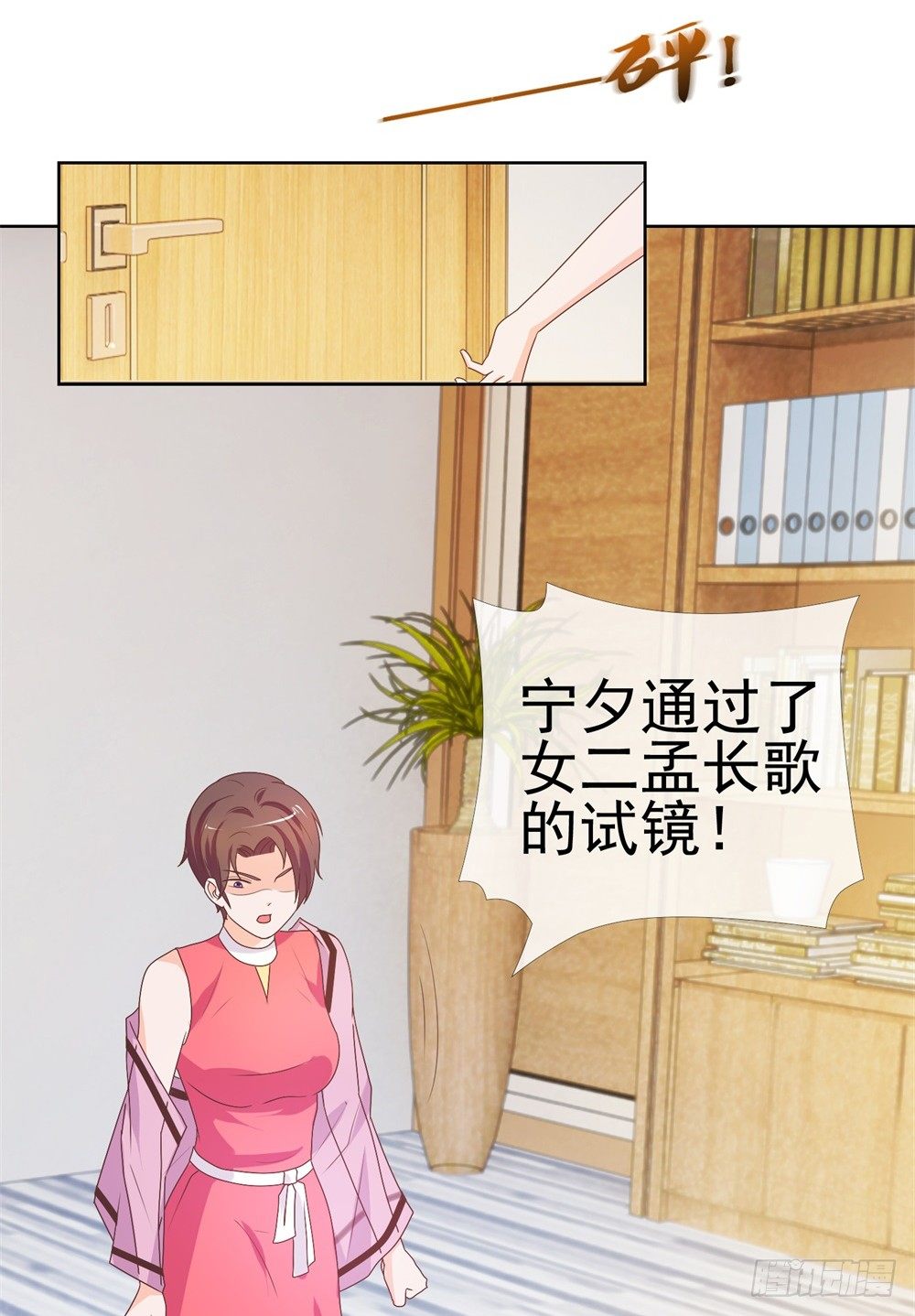 第9话 你喜欢的人是女孩子吧？15