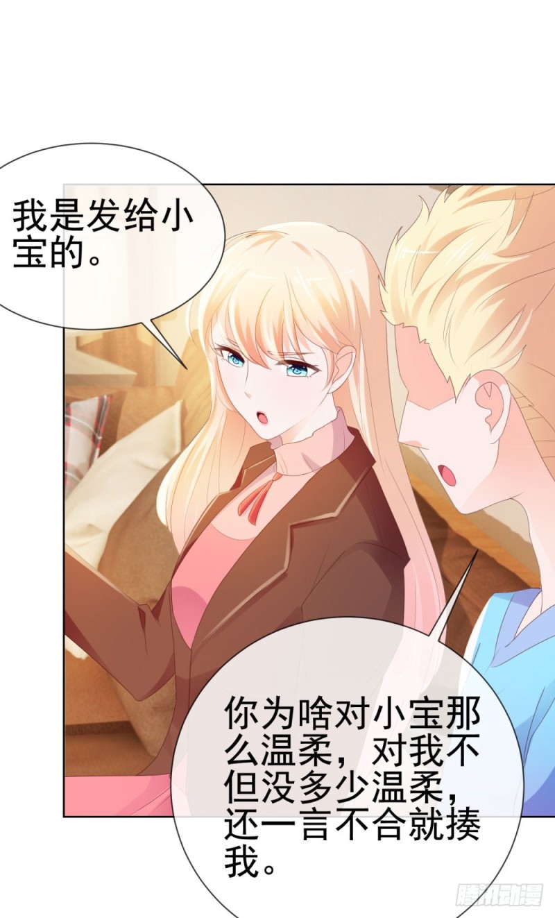 第39话 梦游10