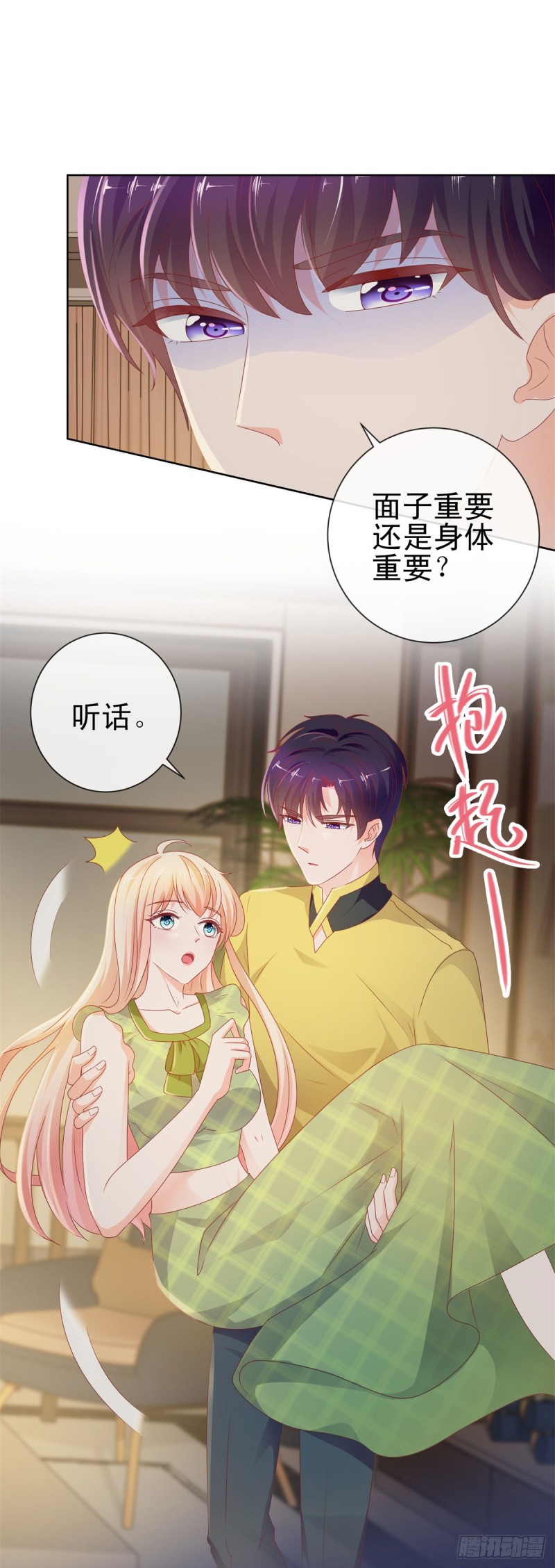 第104话 都怪学生学艺不精7