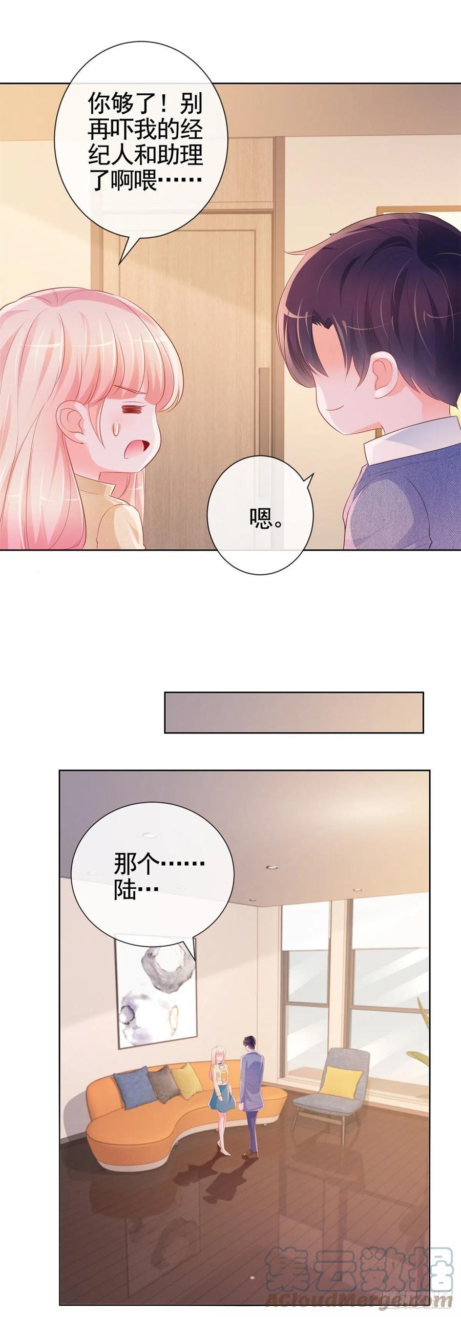 第343话 艳照门事件20