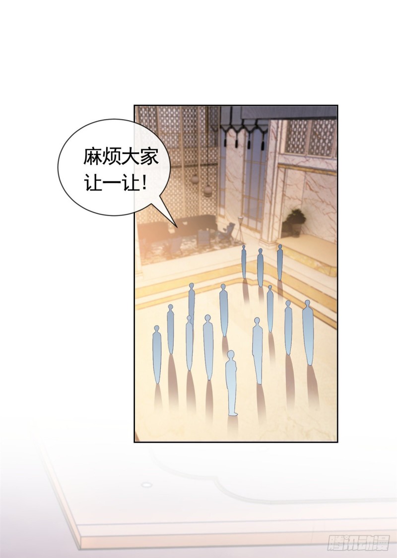 第345话 整容女的心机4