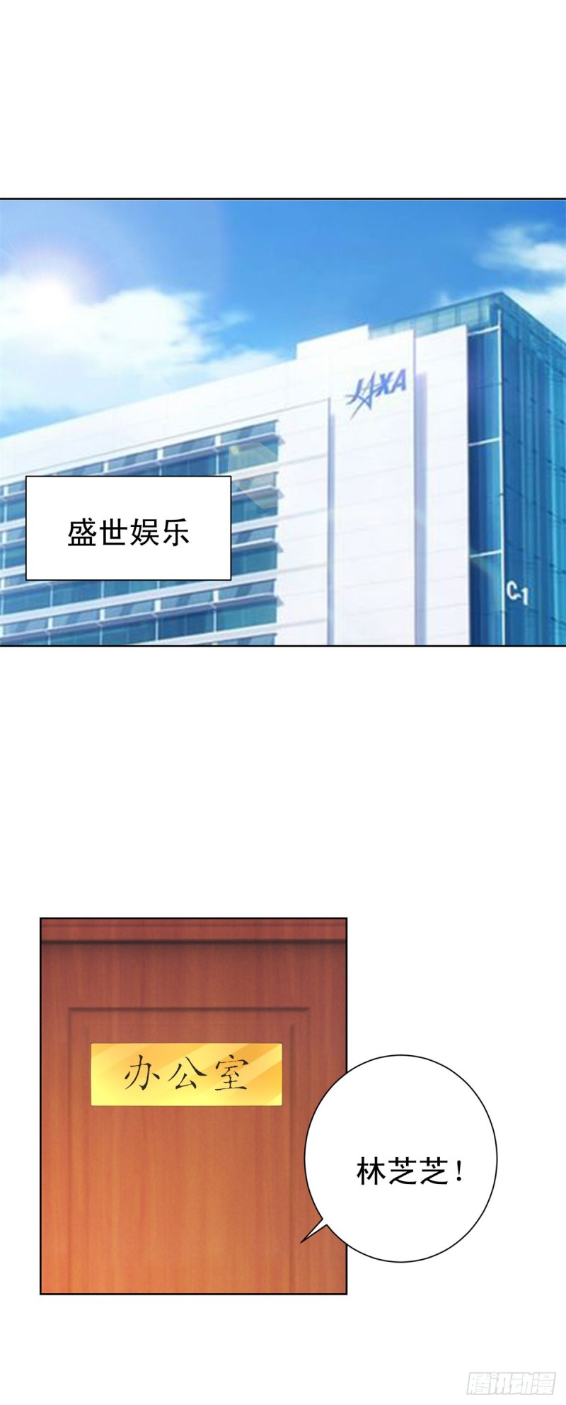 第127话 没出息的宁夕14