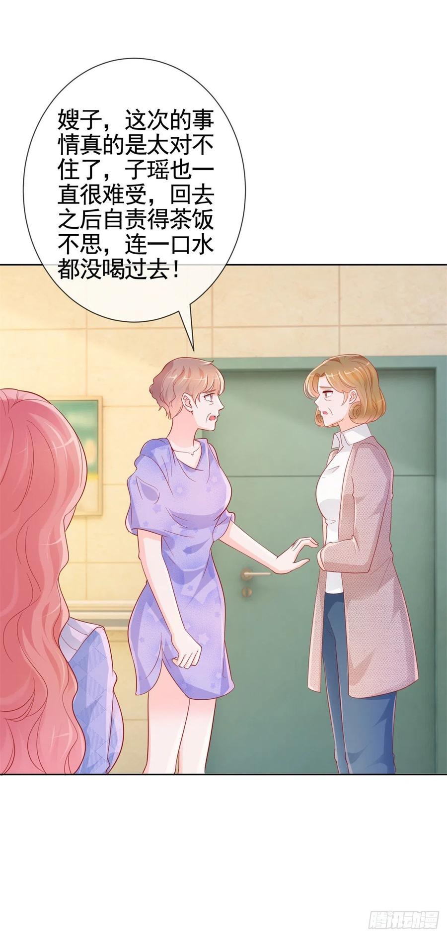 第356话 这个儿媳妇我认定了3