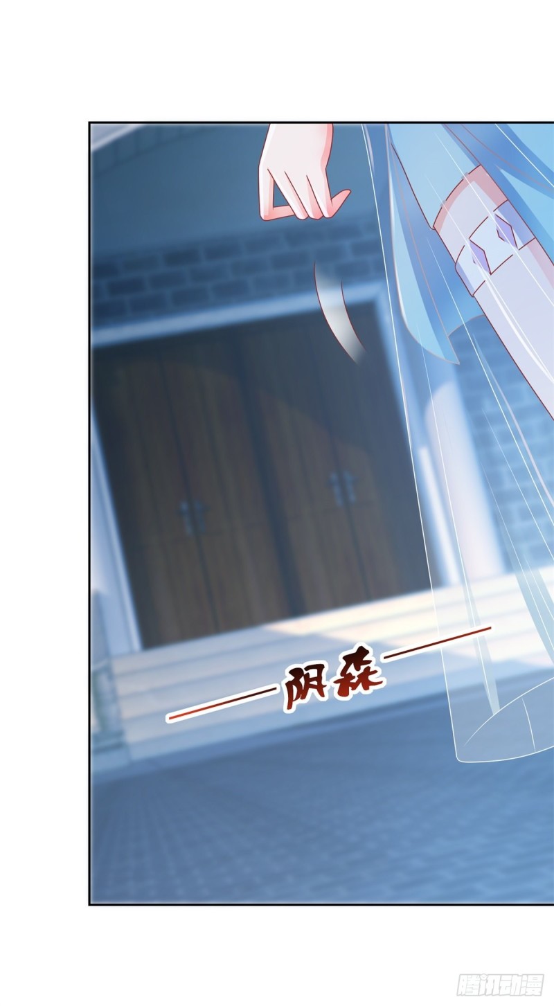 第152话 逆袭试镜会14