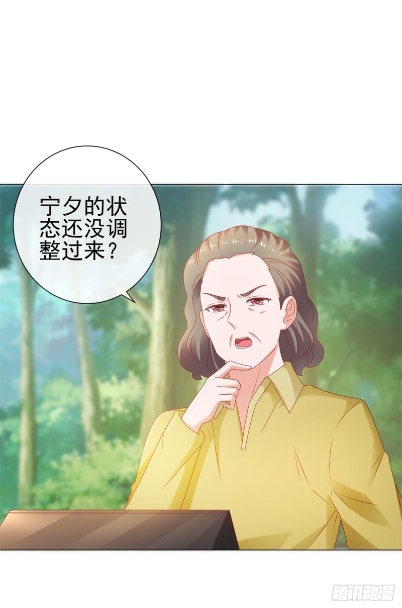 第114话 小宝生病了3