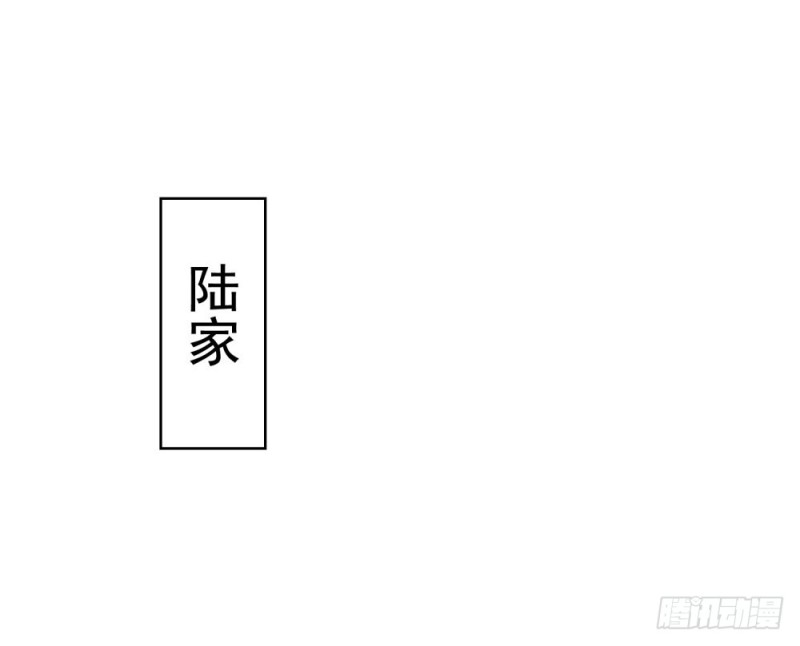 第68话 哥，你别激动39
