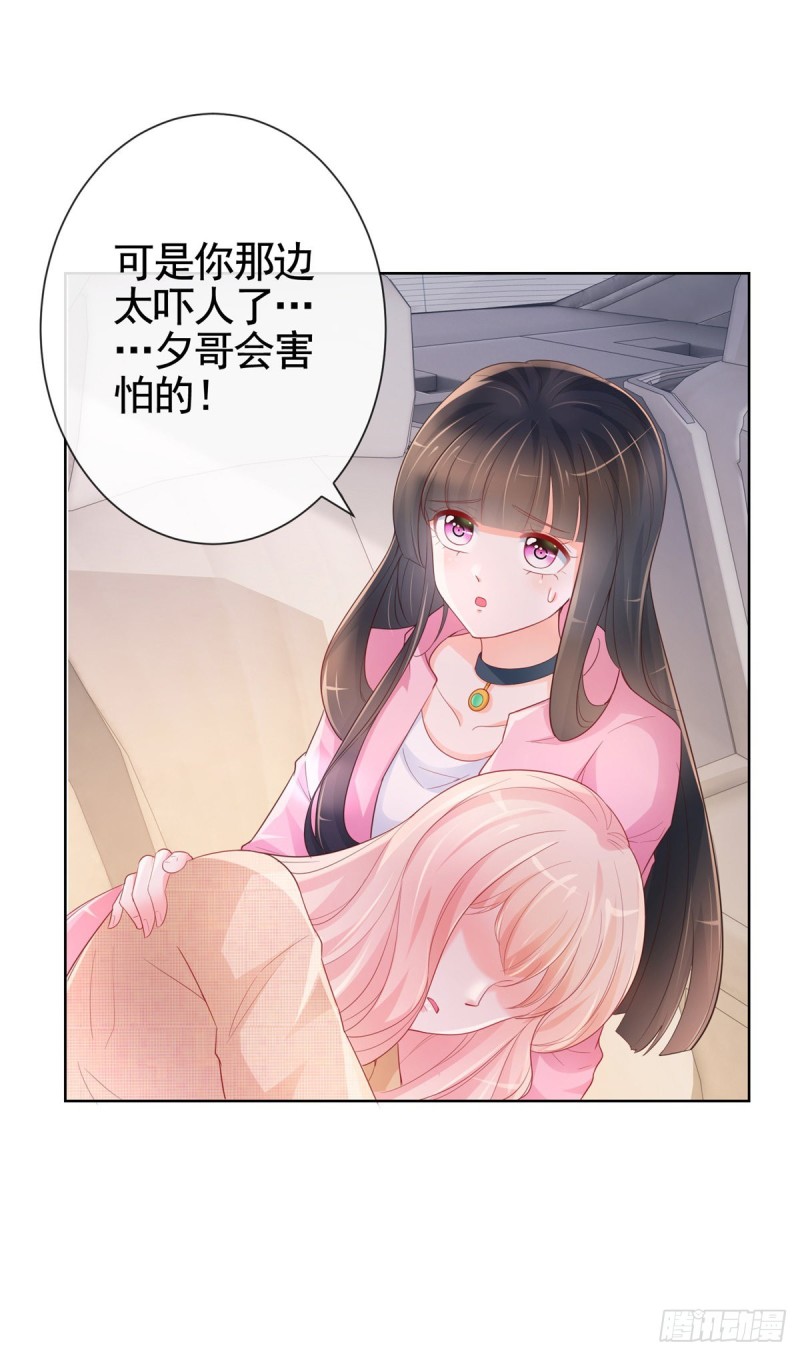 第342话 宁夕出现在云深床上3