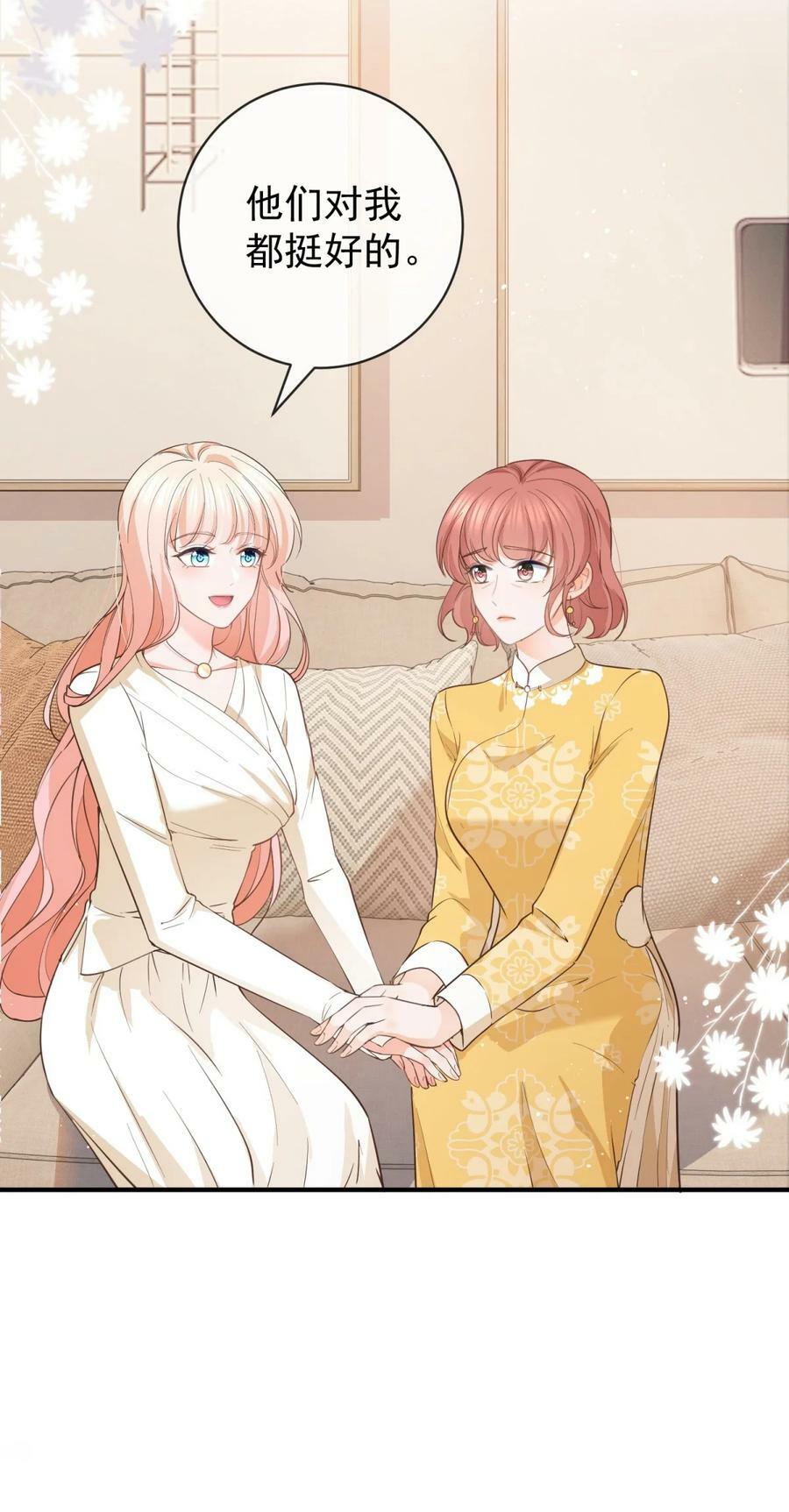 第376话 过气女明星15