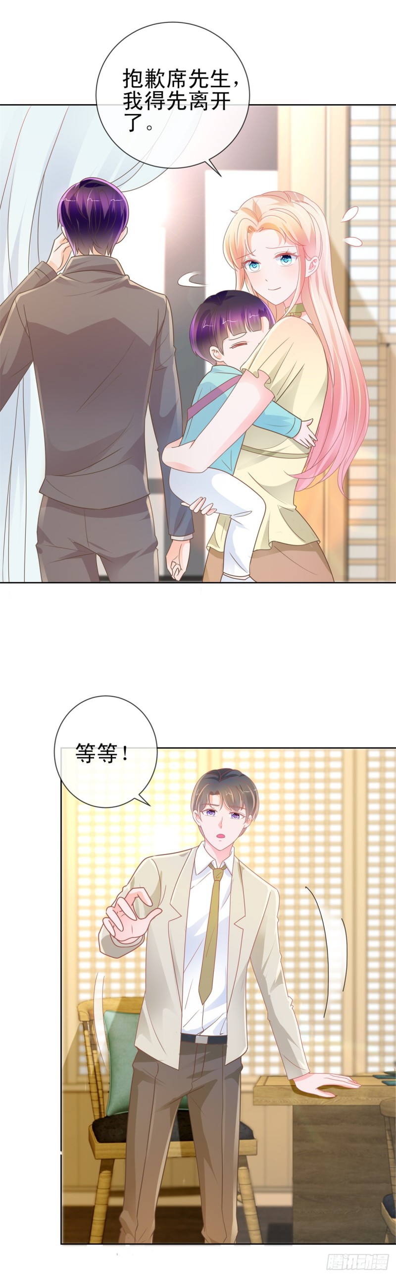 第172话 陆老师有什么建议吗11