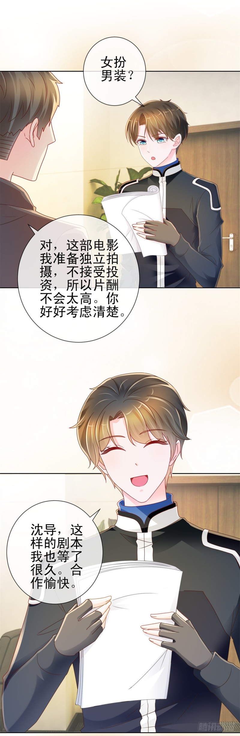 第218话 十秒钟让她爱你9