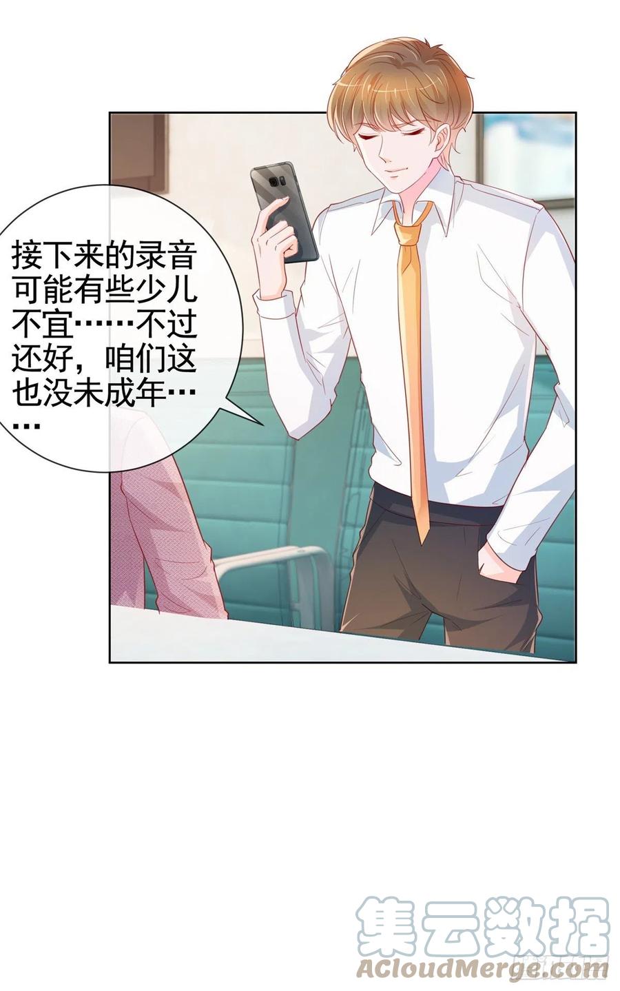 第356话 这个儿媳妇我认定了28