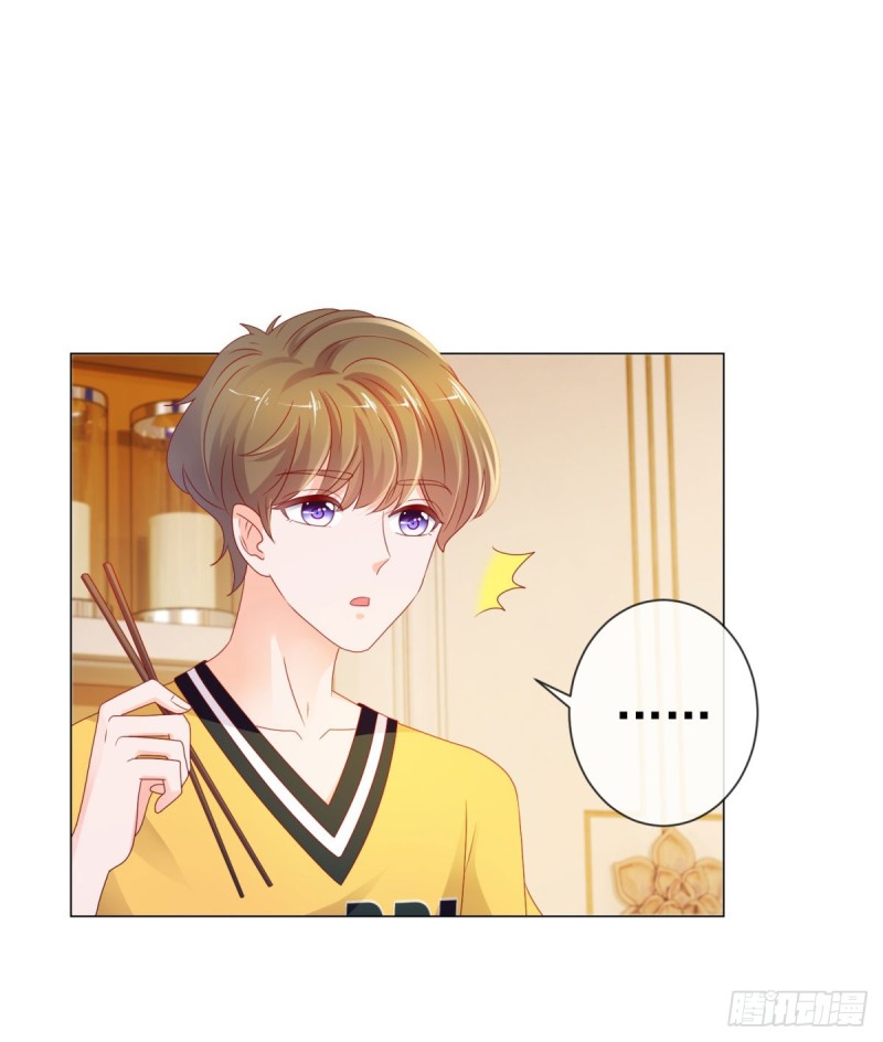 第96话 打草惊蛇30