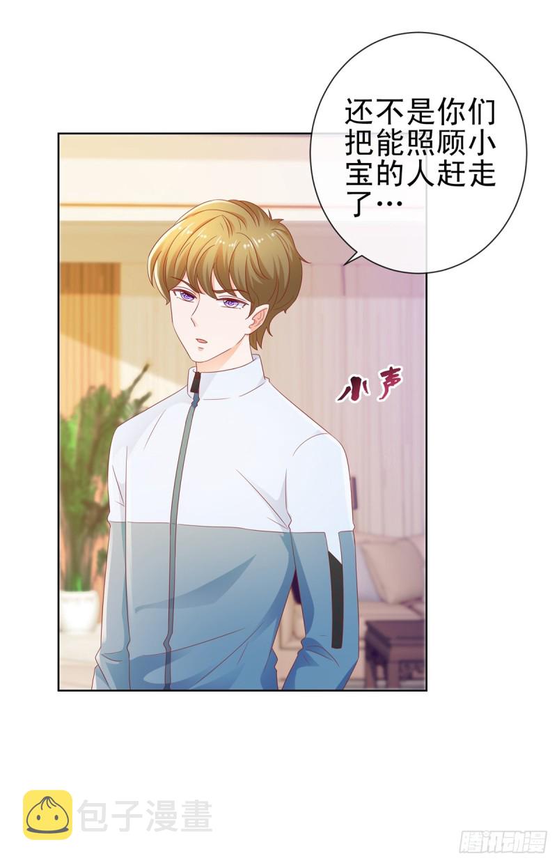 第115话 本宫等着呢6